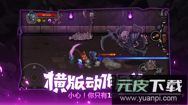 失落城堡九游2024最新版截图1