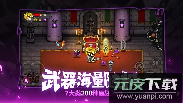 失落城堡九游2024最新版截图2