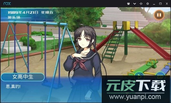 时光八音盒中文版截图2
