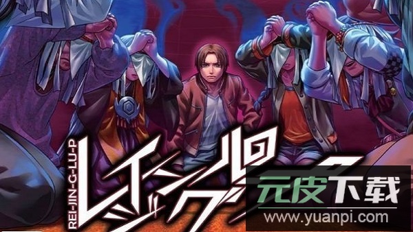 人狼村之谜中文版截图1