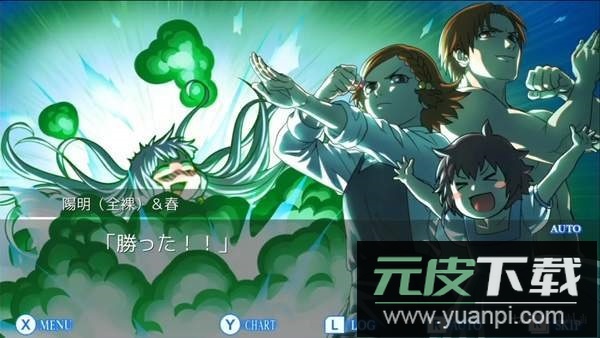 人狼村之谜中文版截图2