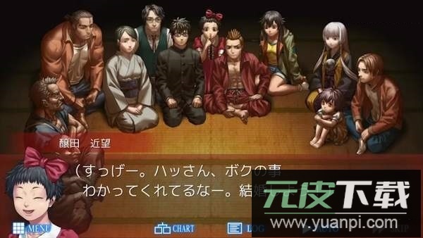 人狼村之谜中文版截图3