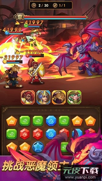 消消英雄游戏截图1