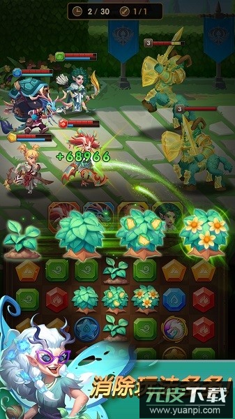 消消英雄游戏截图2