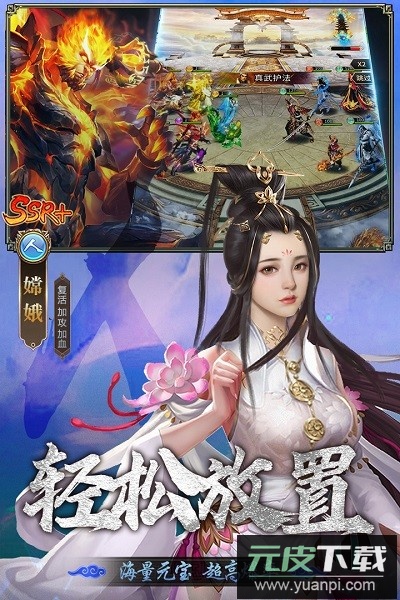 暴走师徒最新版截图3