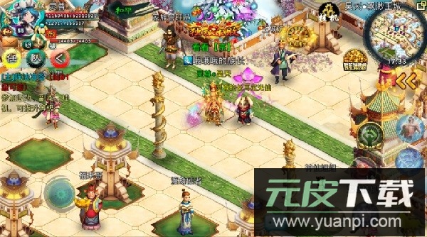 飘渺寻仙曲最新版本截图1