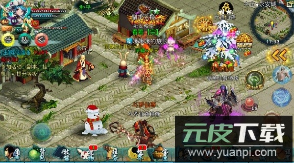 飘渺寻仙曲最新版本截图2