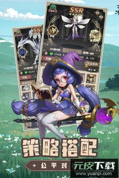 求和之路最新板本截图1