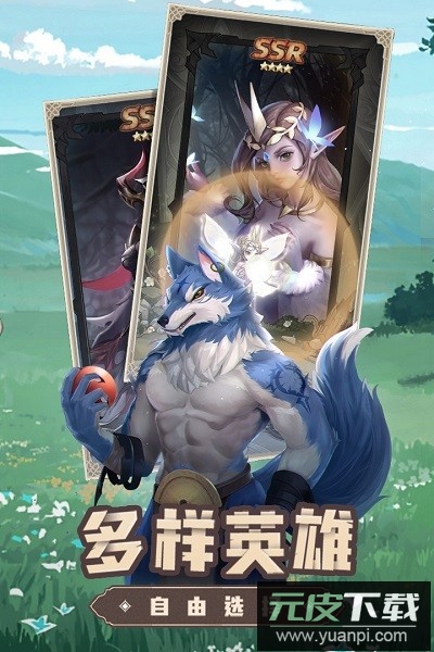 求和之路最新板本截图2