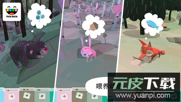 托卡大自然游戏截图2
