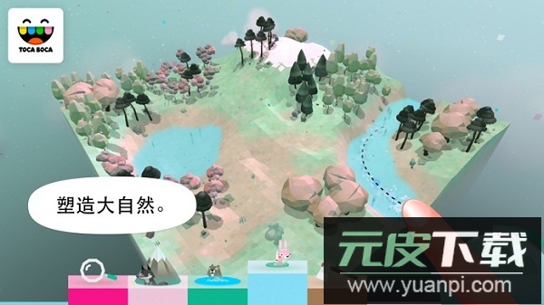托卡大自然游戏截图3