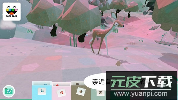 托卡大自然游戏截图4