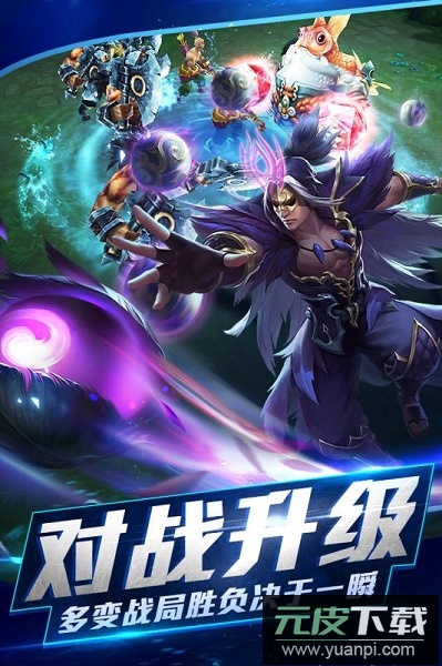 乱斗西游2九游渠道服截图1