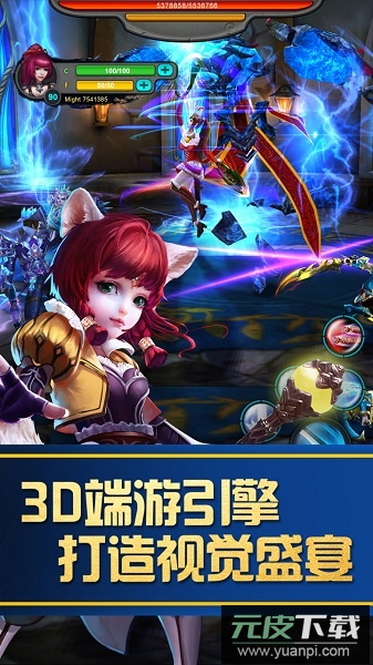 太极熊猫最新版本截图2
