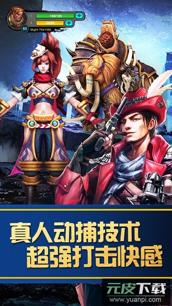 太极熊猫最新版本截图3