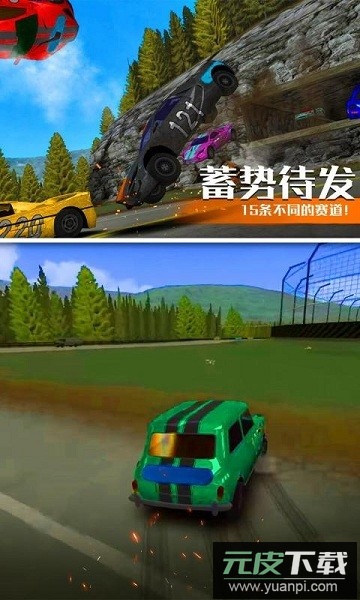 汽车模拟碰撞手机版截图2