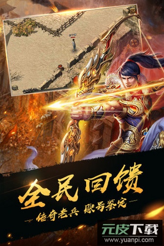 骷髅传奇官方版截图2