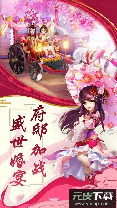 海精灵战队游戏截图1