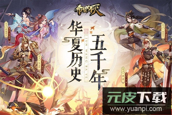 希望消不灭官方版截图3