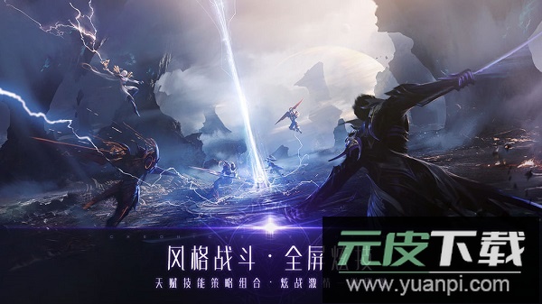 战神遗迹最新版截图3