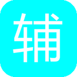 辅助岛我爱辅助论坛