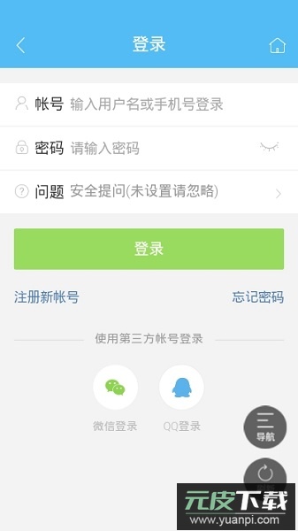 辅助岛我爱辅助论坛截图1