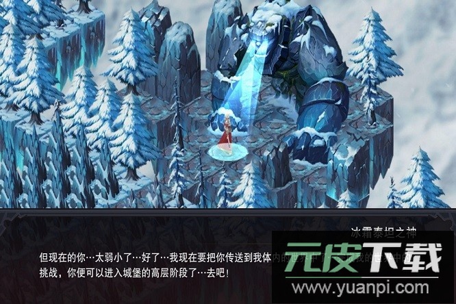 伽蓝城堡游戏截图2