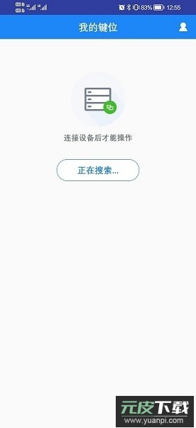 小鸡助手精灵截图3