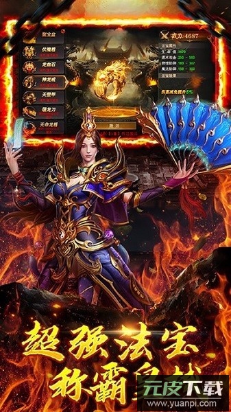 维京传奇游戏截图3