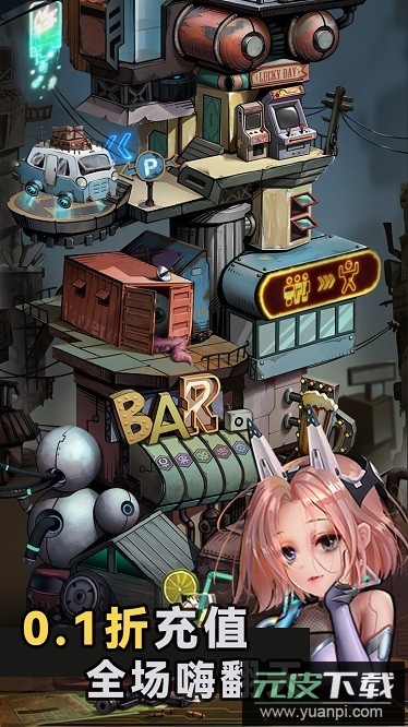 太空奇兵游戏截图1
