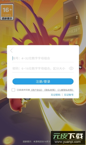 突突突围游戏手机版