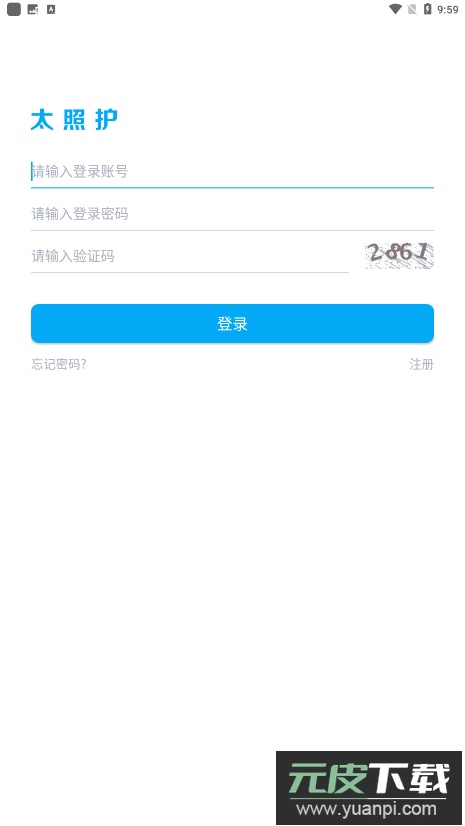 太照护app安卓版2026
