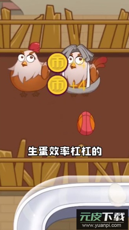 趁热炸个鸡游戏最新版