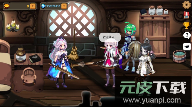 地下城与公主2无限灵魂石