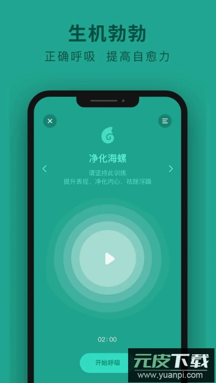 吴歌减压app最新版2026