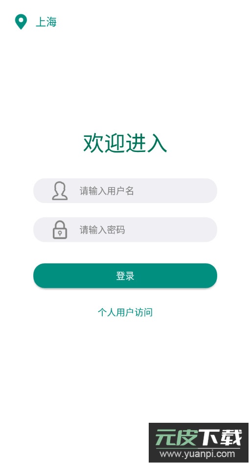 烟草价签管理app最新版2026
