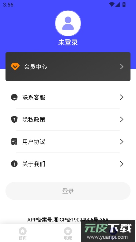 图片素材app最新版2026
