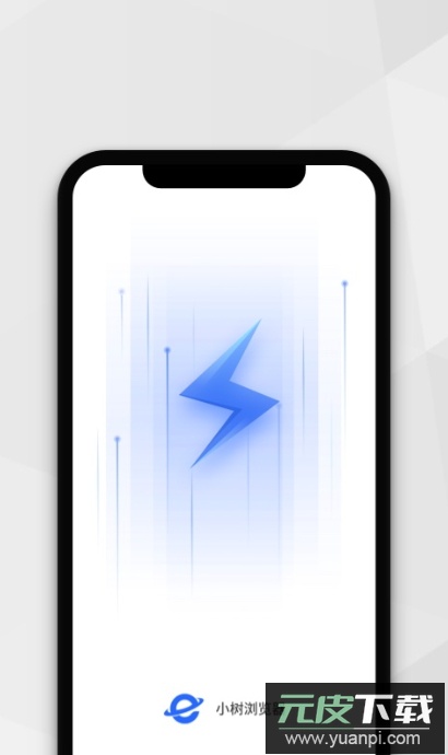 小树浏览器app安卓版