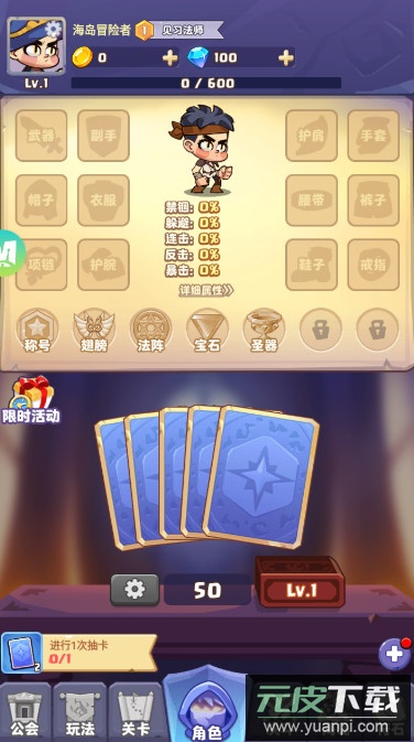 狂暴法师最新安卓版