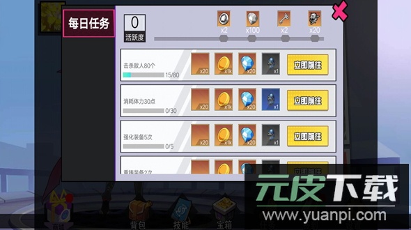 无名杀手游戏安卓版
