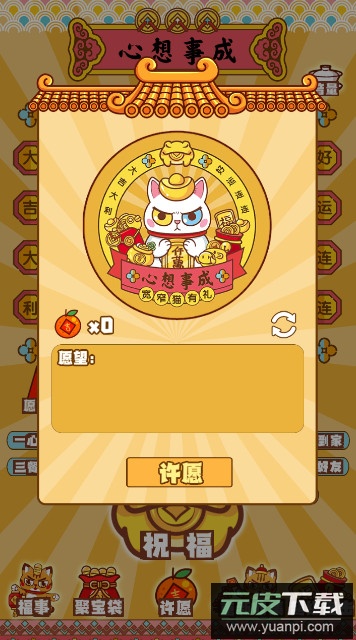 招财动物园官方最新版
