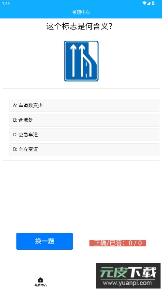 芸岚app官方版