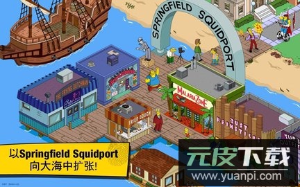 辛普森一家手游最新版