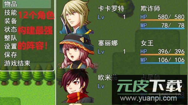 最单纯的rpg手游安卓版