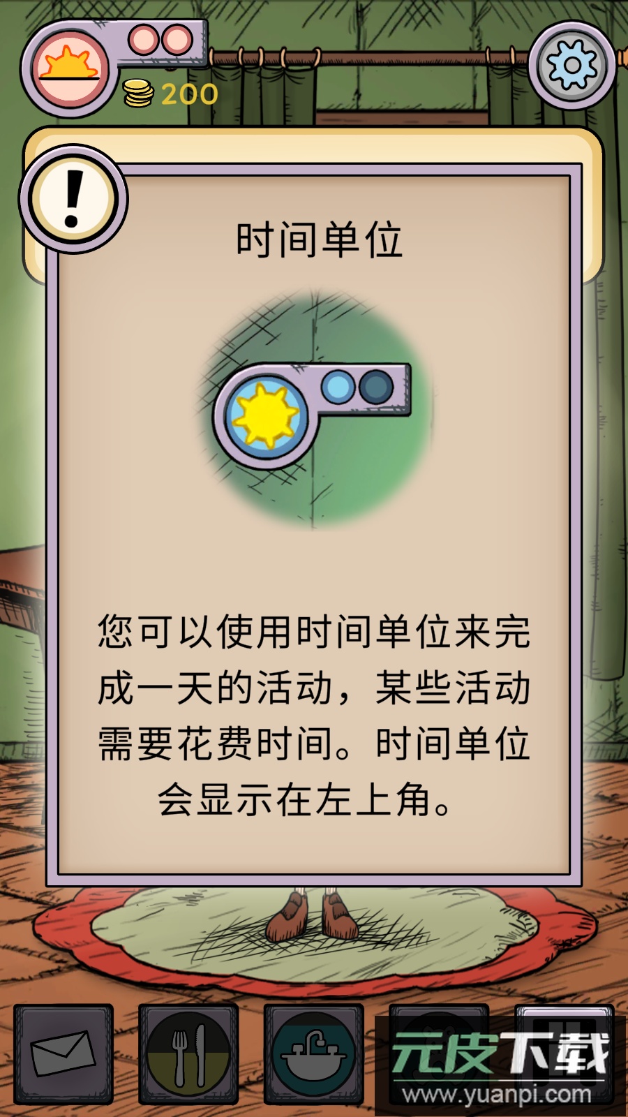 我的孩子生命之泉免费版无限金币