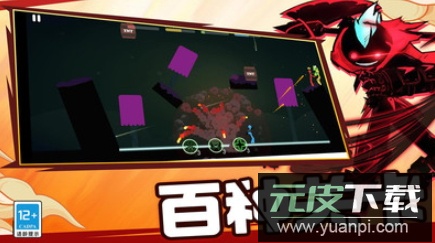 火柴人乱斗群殴游戏官方正版