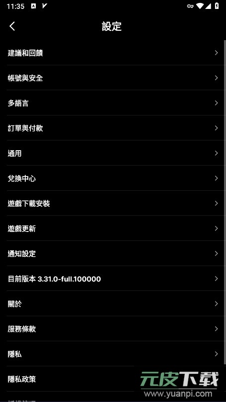 taptap国际版app最新版