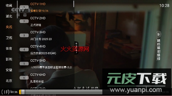 魄狼tv免费版