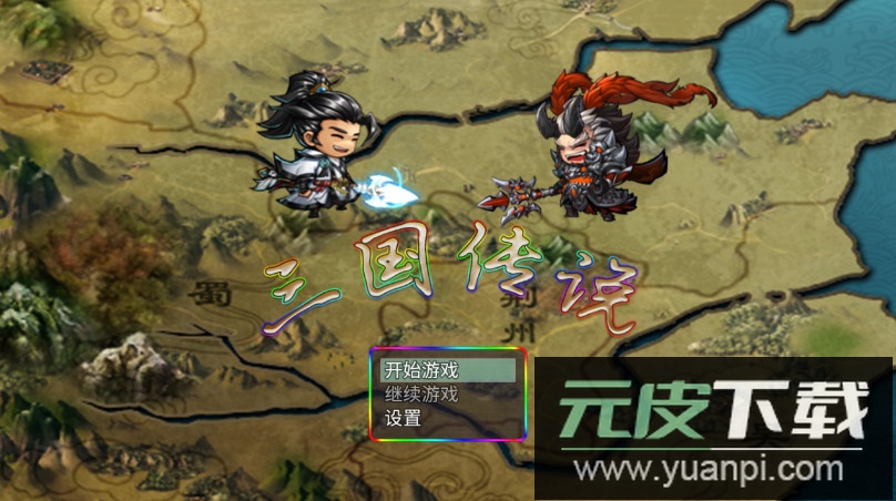 三国传说之无双战将安卓最新版
