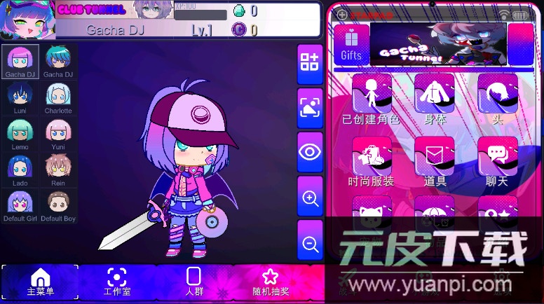 加查隧道正版